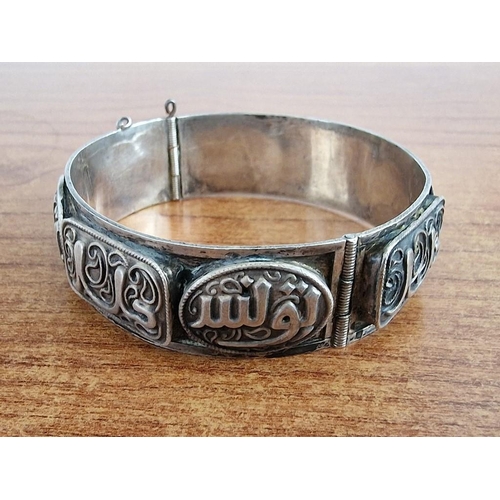 78 - Decorative Persian(?) Sterling Silver Bangle Bracelet with Arabic Message, (Approx. Ø: 6cm, 27g)

* ... 