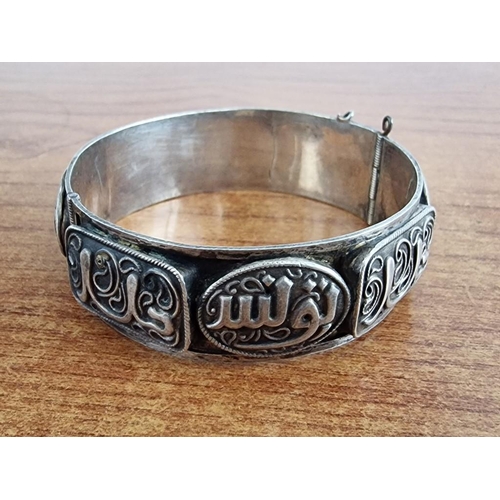 78 - Decorative Persian(?) Sterling Silver Bangle Bracelet with Arabic Message, (Approx. Ø: 6cm, 27g)

* ... 