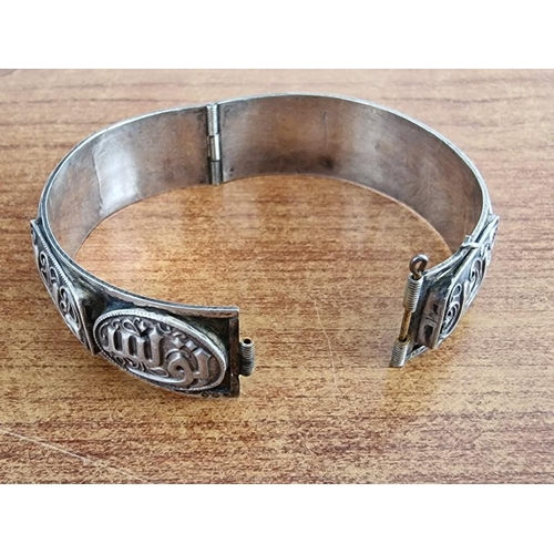 78 - Decorative Persian(?) Sterling Silver Bangle Bracelet with Arabic Message, (Approx. Ø: 6cm, 27g)

* ... 