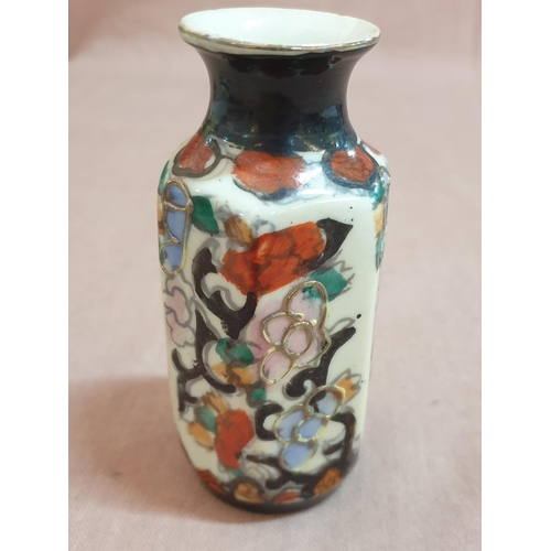 277 - Satsuma Collection of Miniature Vase (H:10cm) Urn with Lid (H:8cm) and Hexagonal Trinket Box (Ø7 x H... 