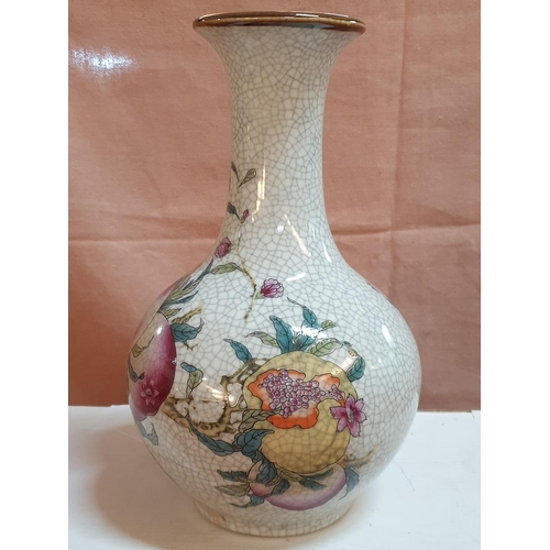 583 - Chinese Famille Rose Crackles Porcelain Qing Qianlong Pomegranate Design (H:23.5cm)
