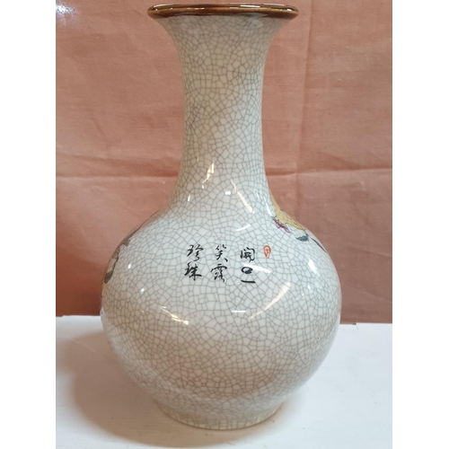 583 - Chinese Famille Rose Crackles Porcelain Qing Qianlong Pomegranate Design (H:23.5cm)