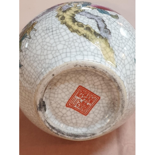583 - Chinese Famille Rose Crackles Porcelain Qing Qianlong Pomegranate Design (H:23.5cm)