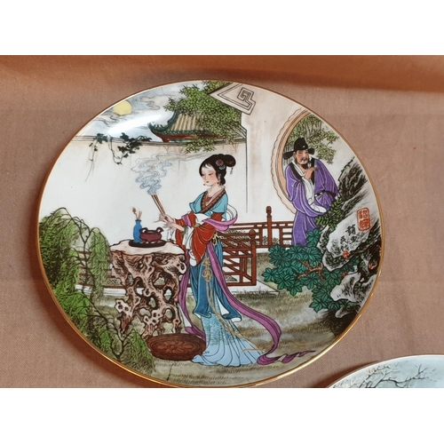 65 - 5 x Oriental Design Plates