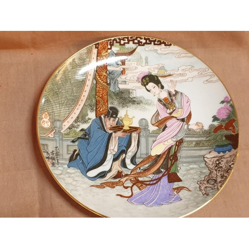 65 - 5 x Oriental Design Plates