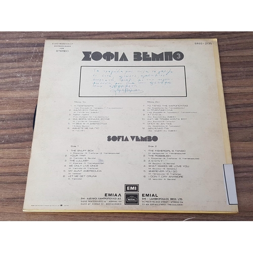 188 - Sofie Vembo and Costa Chatzi Vintage Greek LP's