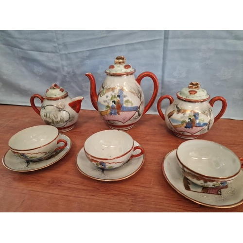 342 - Decorative Chinese Tea Set with Tea Pot, Lidded Twin Handle Sugar Bowl, Milk Jug and 3 x Cups & Sauc... 