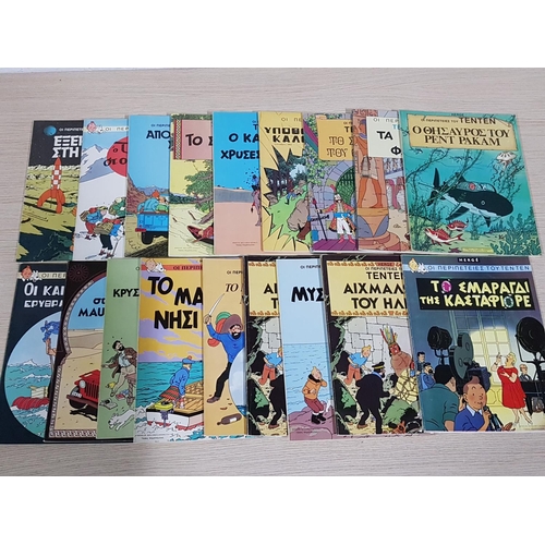 197 - Tintin Stories 