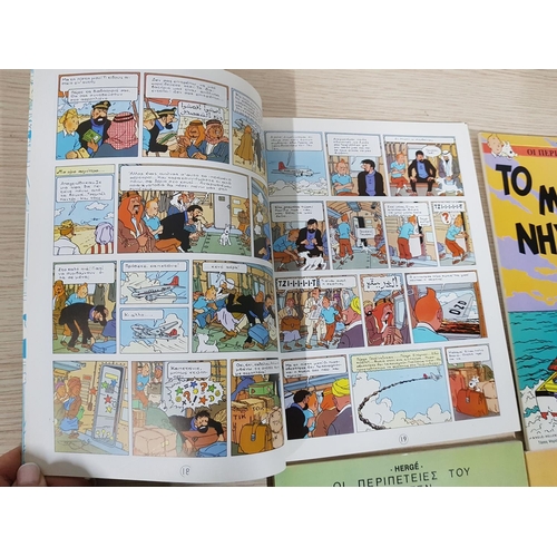 197 - Tintin Stories 