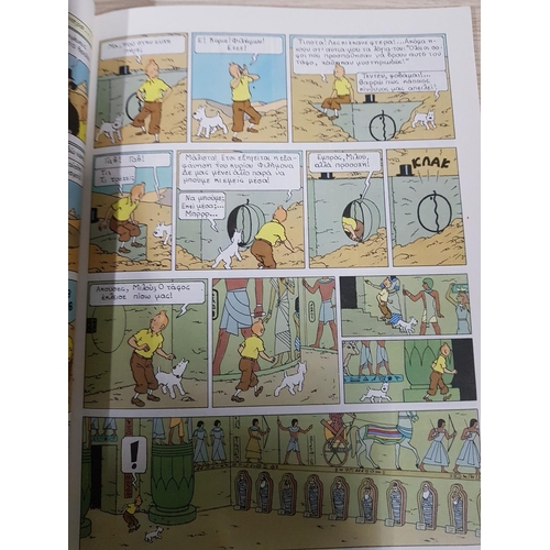 197 - Tintin Stories 