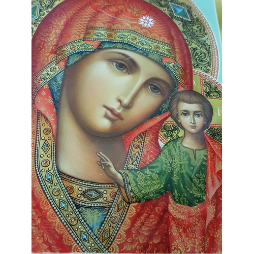 245 - Holy Virgin Mary Mother of Jesus (Our Lady of Kazan / Orthodox Icon), (22 x 28cm) Vintage Style, Sol... 