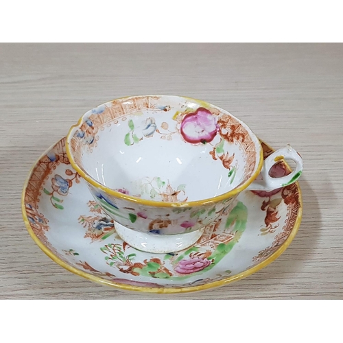 257 - Collection of Vintage Porcelain Cup 