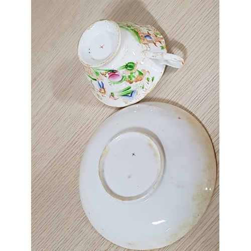 257 - Collection of Vintage Porcelain Cup 