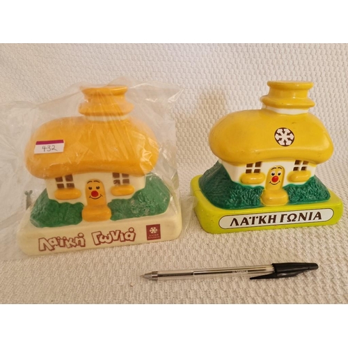 631 - 2 x Vintage Laiki Bank House Shaped Yellow Plastic Money Boxes, (One missing key and base cap), Made... 