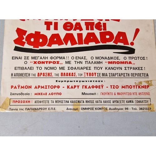 633 - 3 x Vintage Movie Posters; 2 x Bud Spencer in Greek and Isaac Hayes in 'Truck Turner' (see multiple ... 