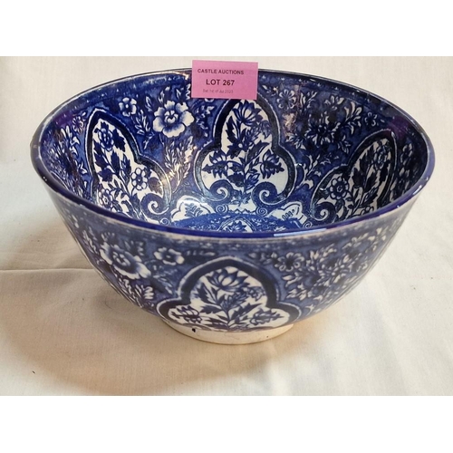 423 - Antique Persian Blue & White Bowl with Emblem of Shah (Approx. Ø: 19cm, H: 9.5cm)