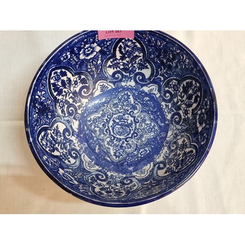 423 - Antique Persian Blue & White Bowl with Emblem of Shah (Approx. Ø: 19cm, H: 9.5cm)