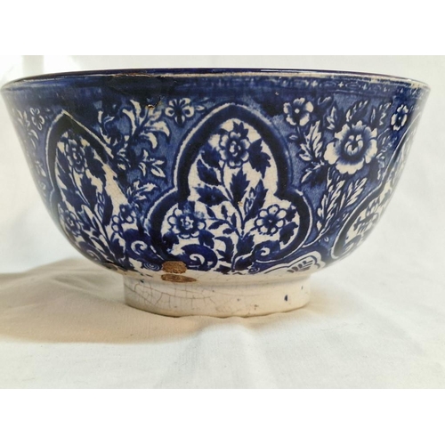 423 - Antique Persian Blue & White Bowl with Emblem of Shah (Approx. Ø: 19cm, H: 9.5cm)