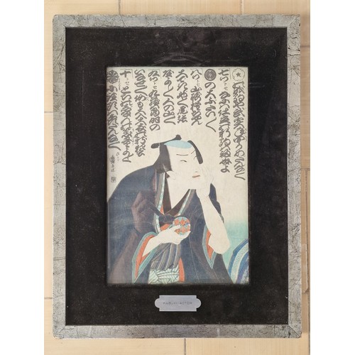 520 - Japanese Woodblock Print, Titled 'Kabuki - Actor', Believed to be by Kunichika Toyohara in the Ukiyo... 