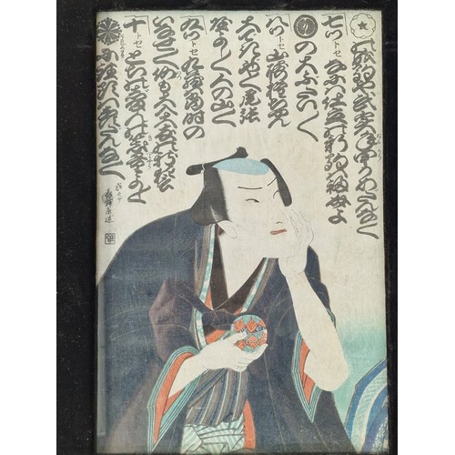 520 - Japanese Woodblock Print, Titled 'Kabuki - Actor', Believed to be by Kunichika Toyohara in the Ukiyo... 