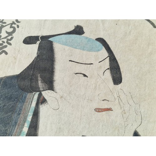 520 - Japanese Woodblock Print, Titled 'Kabuki - Actor', Believed to be by Kunichika Toyohara in the Ukiyo... 