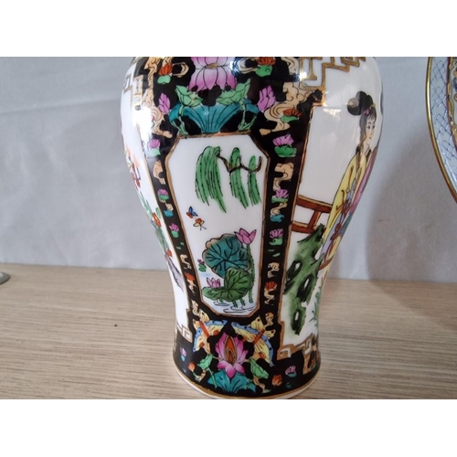 329 - Decorative Hand Painted Chinese Vase and Plate, (2)