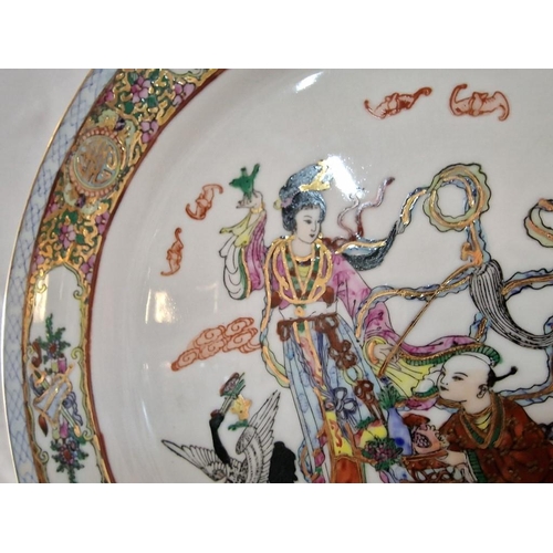 329 - Decorative Hand Painted Chinese Vase and Plate, (2)