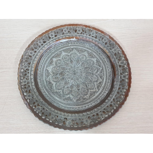 453 - 2 x Large Oriental Decorative Wall Trays (Copper and White Metal), (Ø38cm & Ø44cm)