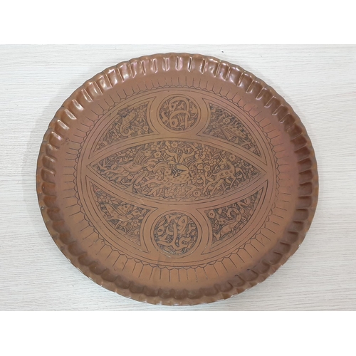 453 - 2 x Large Oriental Decorative Wall Trays (Copper and White Metal), (Ø38cm & Ø44cm)