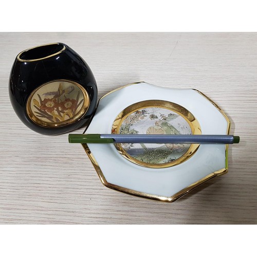 387 - The of Art of Chokin Japanese Porcelain Souvenir Decorated with 24k Gold Edged - Decorative Tray / P... 