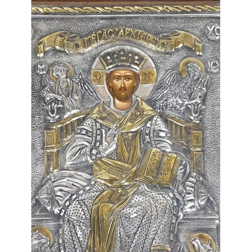 128 - Silver Greek Orthodox Icon (Exact Copy's of Byzantine Era) 