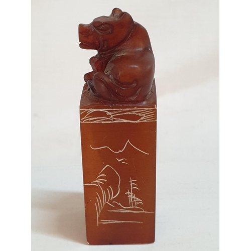 300 - Hand Carved Shoushan Seal Stone 