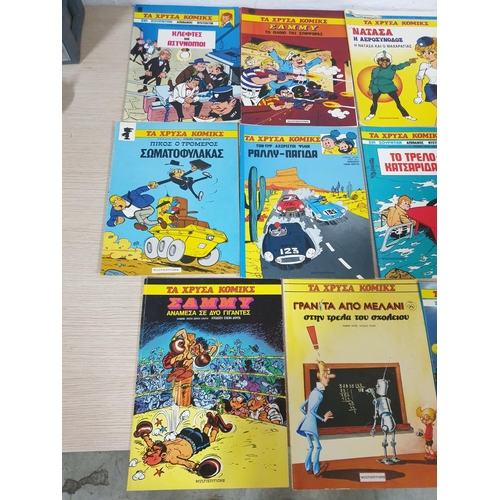 127 - Vintage Greek Comic Books 