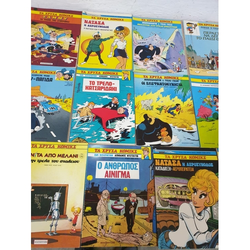 127 - Vintage Greek Comic Books 