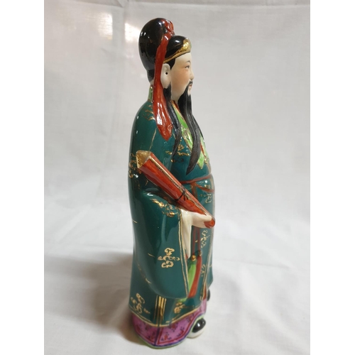 229 - 20th Century Chinese Immortal - Lu Xing and Fu Xing Porcelain Figurines (H:27cm x H:26cm)