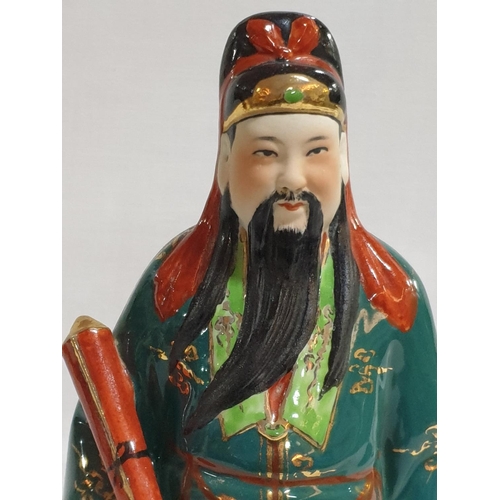 229 - 20th Century Chinese Immortal - Lu Xing and Fu Xing Porcelain Figurines (H:27cm x H:26cm)