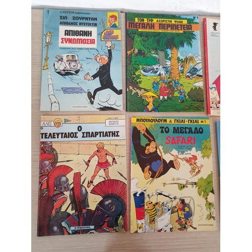 159 - Collection of 9 x Assorted Vintage Comic Books in Greek