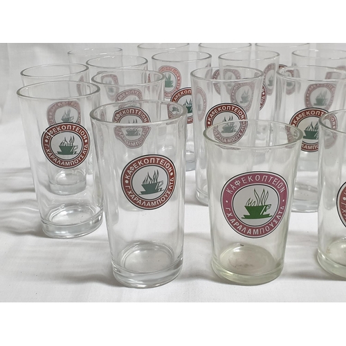 22 - Collection of G. Charalambous Coffee Water Glasses (20+)