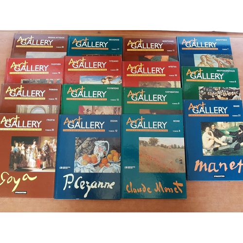 728 - Art Gallery, 15 x Volumes, 15 - Different Artist (Greek)