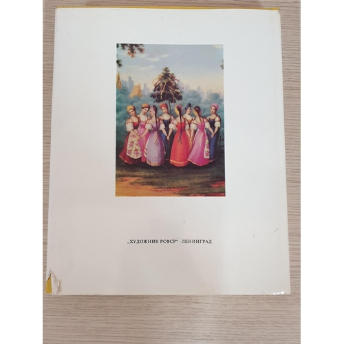 504 - In Russian Collection of Books / Albums 