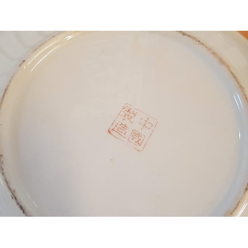 637 - Vintage Chinese Hand Painted Decorative Plate (Ø21cm) and Bowl (Ø25.5cm) Satsuma Style