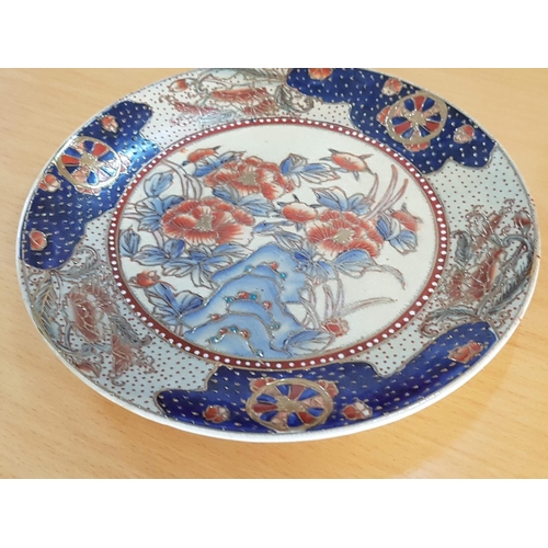 637 - Vintage Chinese Hand Painted Decorative Plate (Ø21cm) and Bowl (Ø25.5cm) Satsuma Style