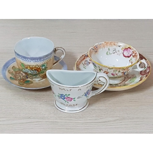 553 - Collection of Vintage Porcelain Cup 