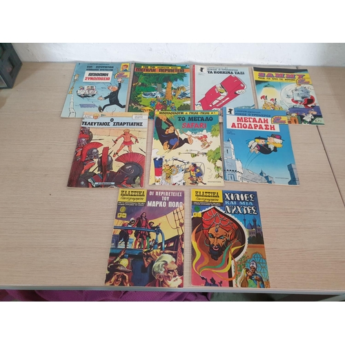 474 - Collection of 9 x Assorted Vintage Comic Books in Greek