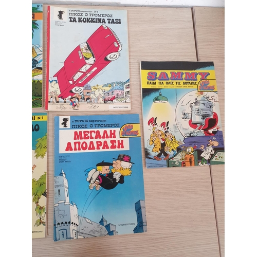 474 - Collection of 9 x Assorted Vintage Comic Books in Greek