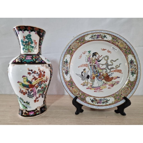 344 - Decorative Hand Painted Chinese Vase and Plate, (2)