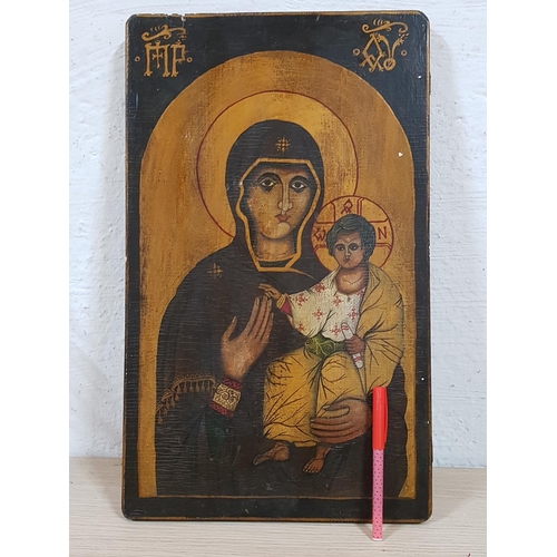 149 - Vintage Polish Religious Icon of Mary & Baby Jesus on Solid Wood (30 x 50cm)
