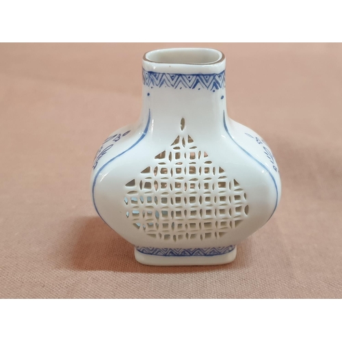 839 - Vintage Collection of Porcelain Woven / Rope Basket, Bell and Vase