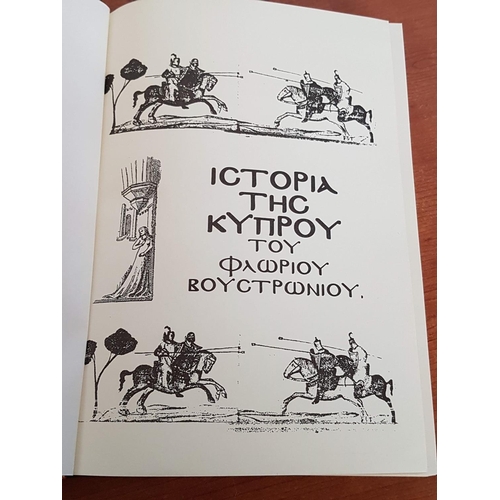 207g - Tree Rare Books About Cyprus, 