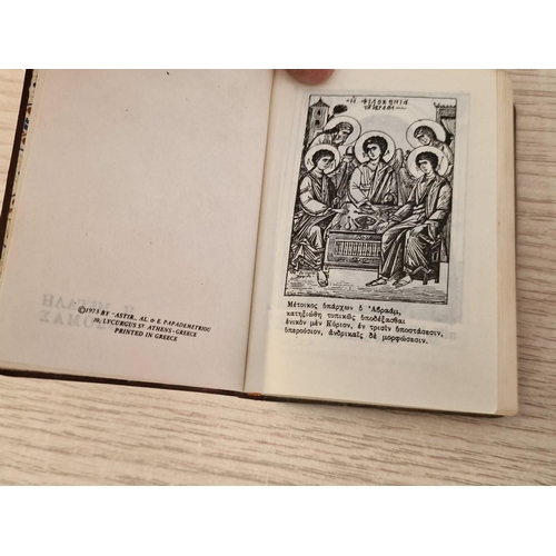 98 - Miniature Book 'Megali Evdomas' (in Greek) with Illustrations, Printed in 1973 by 'Astir' Athens